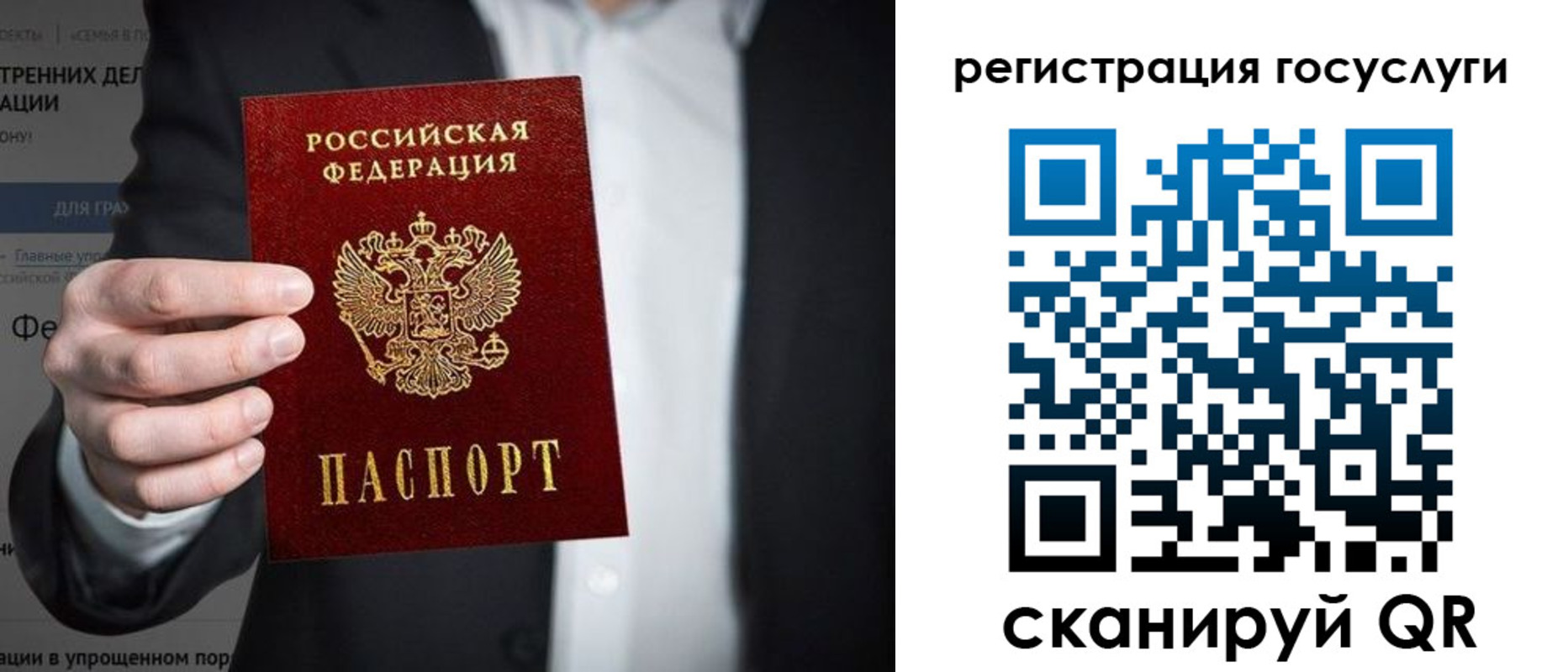 регистрация для дет. сада в Ярославле