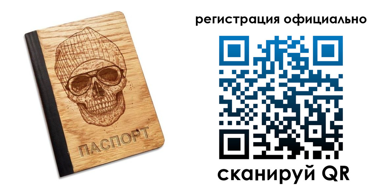 миграционный учет в Ярославле