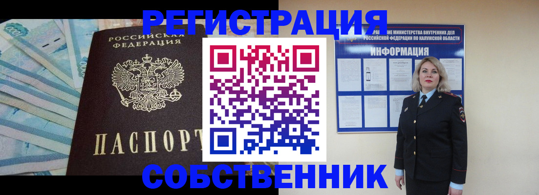 временная регистрация госуслуги в Ярославле