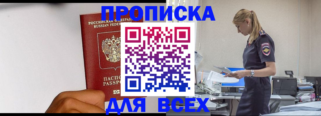 временная регистрация адрес в Ярославле
