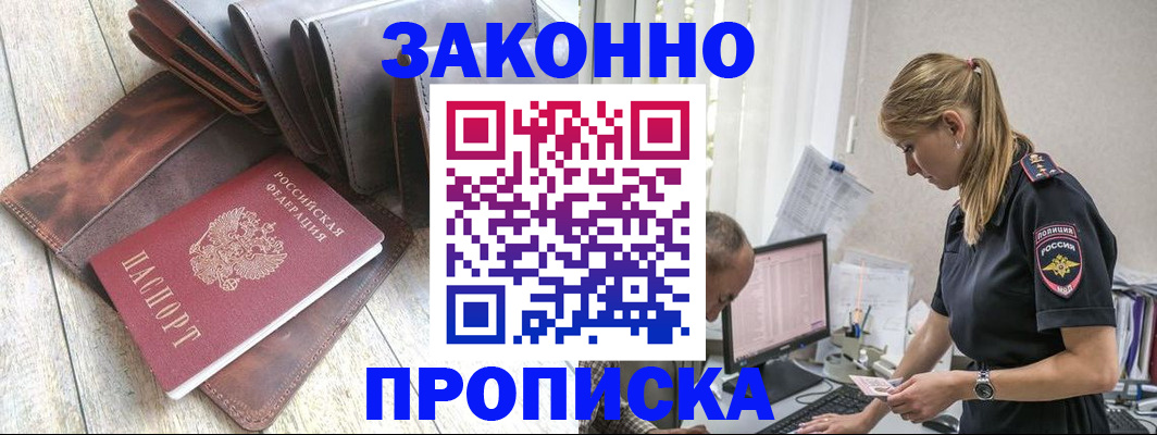 пропишу в квартире в Ярославле