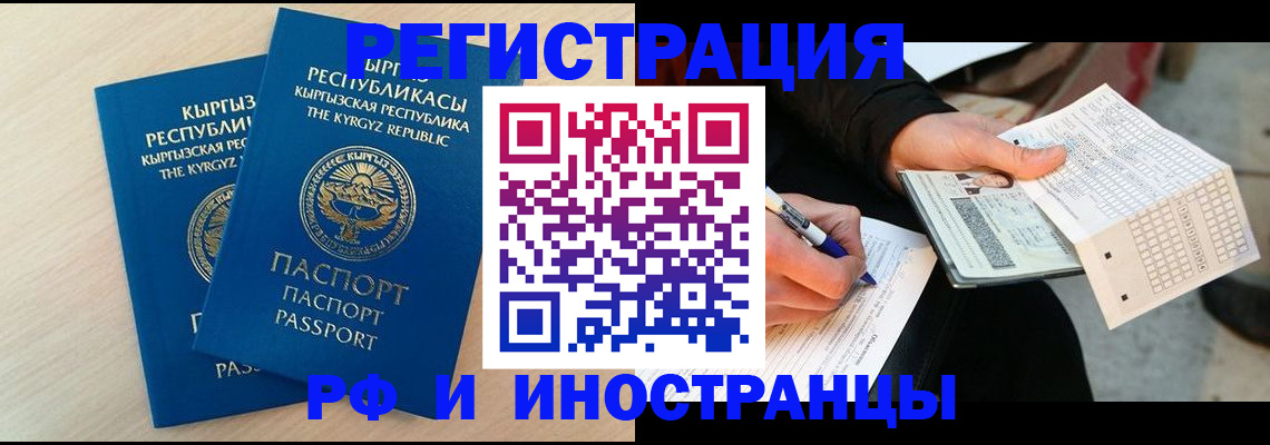 прописка поиск в Ярославле